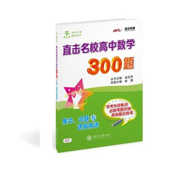 ֱ����У���Д�(sh��)�W(xu��)300�}�����������}�c߉݋���Z ����֮��