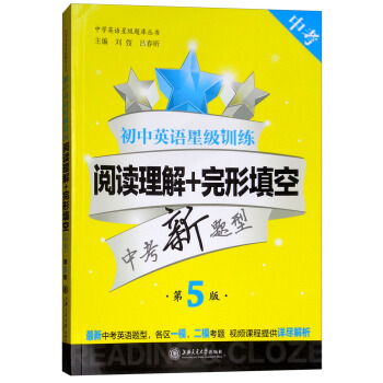 ����Ӣ�Z(y��)�Ǽ�(j��)Ӗ(x��n)������x����+������գ��п� ��5�棩