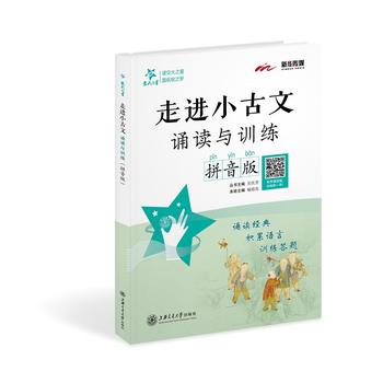 ���MС���ġ��b�x�cӖ(x��n)����ƴ���棩