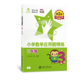 С�W��(sh��)�W��(y��ng)���}�����������꼉����2�棩 ����֮��