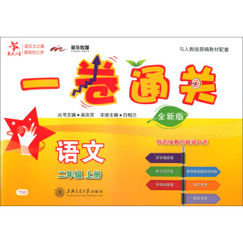 ����֮�ǡ�һ��ͨ�P(gu��n)���Z(y��)�ģ����꼉(j��)�σ�(c��) ȫ�°棩