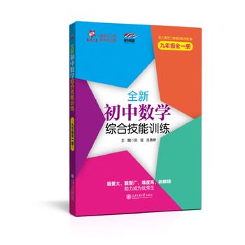 ȫ�³��Д�(sh��)�W�C�ϼ���Ӗ�������꼉ȫһ�ԣ� �c�Ϻ������n�Ľ̲����� ����֮��