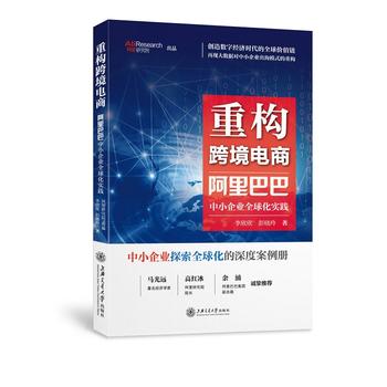 �ؘ�(g��u)�羳��̡�������Ͱ���С��I(y��)ȫ�򻯌�(sh��)�`