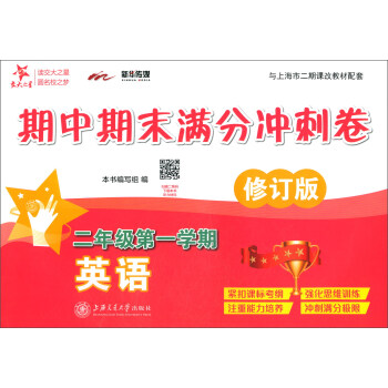 ����֮�ǡ�Ӣ�Z(y��)������ĩ�M�֛_�̾������꼉(j��)��һ�W(xu��)�ڣ���ӆ�� �c�Ϻ��ж����n�Ľ̲����ף�