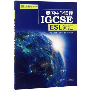 Ӣ���ЌW�n��IGCSE��ESL�~�R��/Ӣ���ЌW�n���o��ϵ��
