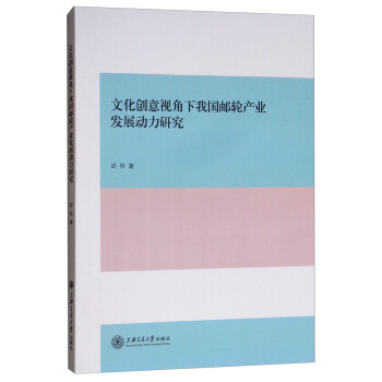 �Ļ���(chu��ng)��ҕ�����҇��]݆�a(ch��n)�I(y��)�l(f��)չ�����о�