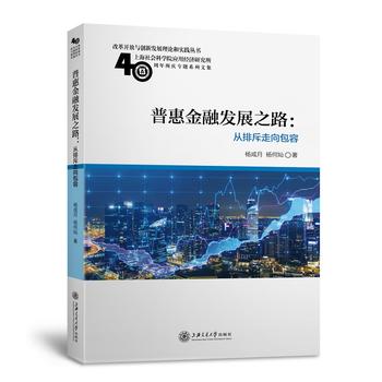 �ջݽ��ڰl(f��)չ֮·�����ų��������