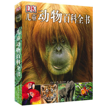 DK��ͯ��(d��ng)��ٿ�ȫ��