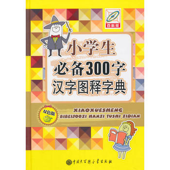 С�W(xu��)���؂�300�֝h�ֈD��ֵ�