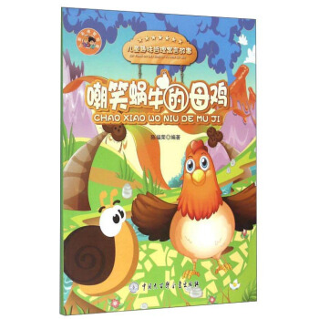 ��Ц΁ţ��ĸ�u/��ͯȤζ����Ԣ�Թ���