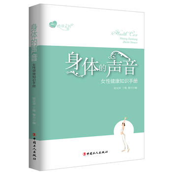 ���w������Ů�Խ���֪�R�փ�