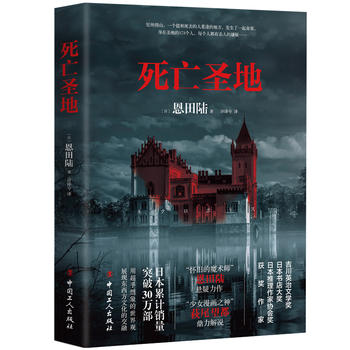 ����ʥ��