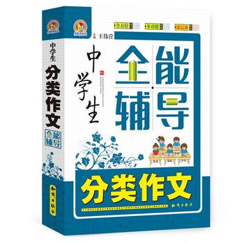 �ЌW(xu��)���������ȫ���o��(d��o)