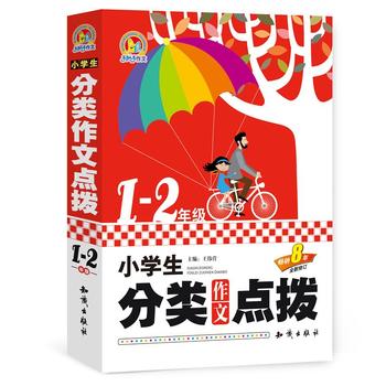 С�W(xu��)����������c(di��n)��1��2�꼉