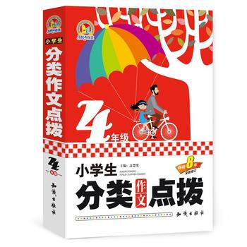 С�W(xu��)����������c��4�꼉