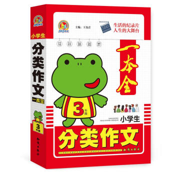 С�W(xu��)���������һ��ȫ���꼉(j��)