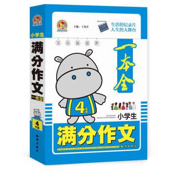 С�W(xu��)���M������һ��ȫ���꼉