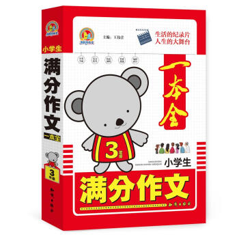 С�W���M������һ��ȫ���꼉