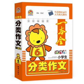 С�W���������һ��ȫ���꼉