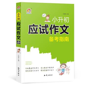 С������(y��ng)ԇ���Ă俼ָ��