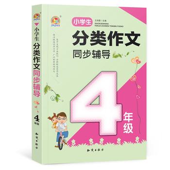 С�W(xu��)���������ͬ���o��(d��o)��4�꼉(j��)��