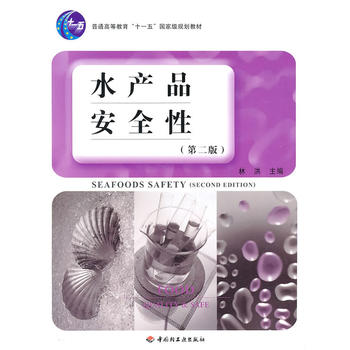 ˮ�a(ch��n)Ʒ��ȫ�ԣ��ڶ��棩����ͨ�ߵȽ�����ʮһ�塱���Ҽ�(j��)Ҏ(gu��)���̲ģ�