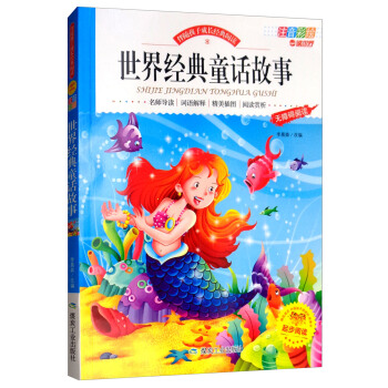 ���罛(j��ng)��ͯԒ���£�ע�����L �o�ϵK��x��/���S���ӳ��L(zh��ng)��(j��ng)����x