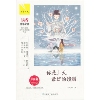 ����������õ���ٛ���H������ഺ֮�⣩