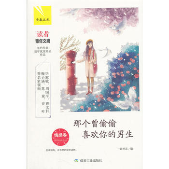 �ǂ�(g��)��͵͵ϲ�g�����������о����ഺ֮�⣩