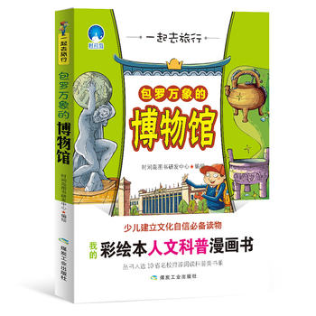 һ��ȥ���У����_�f��Ĳ����^