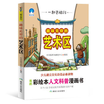 һ��ȥ���У�Ȥζ�o�F��ˇ�g(sh��)�^(q��)