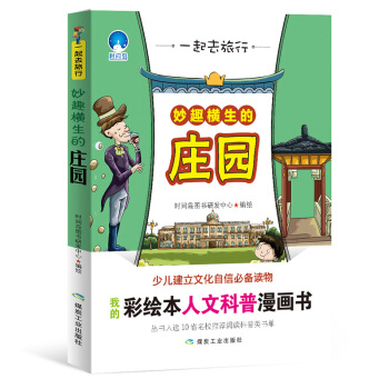 һ��ȥ���У���Ȥ�M�����f�@