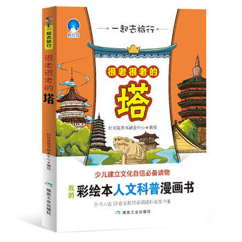 һ��ȥ���У����Ϻ��ϵ���