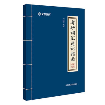 �Ķ����� ��һ�� 2020�����~�R��ӛָ��