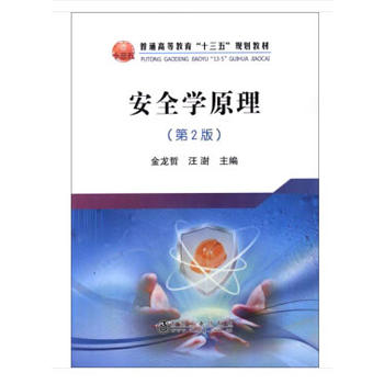 ��ȫ�Wԭ��(��2��)