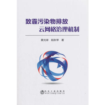 ������Ⱦ���ŷ��ƾW(w��ng)������C(j��)��