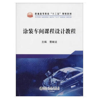 Ϳ�b܇(ch��)�g�n���O(sh��)Ӌ(j��)�̳�