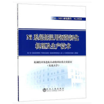 Niϵ���͜���䓏��g���C�������a(ch��n)���g(sh��)