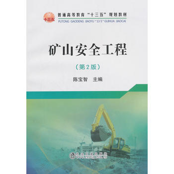 �Vɽ��ȫ���� ����2�棩