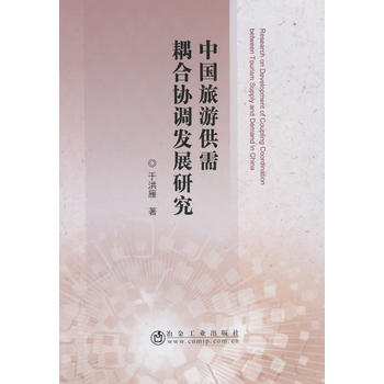 �Ї����ι�����υf(xi��)�{(di��o)�l(f��)չ�о�