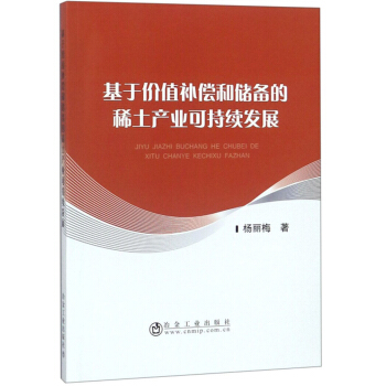 ���ڃrֵ�a���̓����ϡ���a(ch��n)�I(y��)�ɳ��m(x��)�l(f��)չ