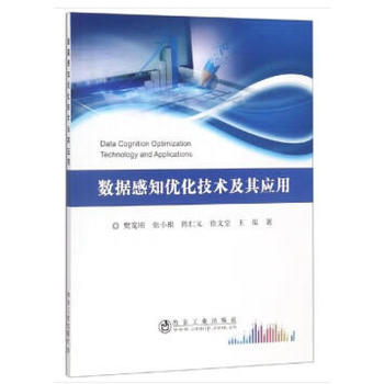 ��(sh��)��(j��)��֪��(y��u)�����g(sh��)���䑪(y��ng)��