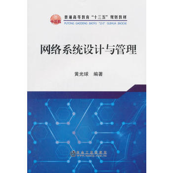 �W(w��ng)�j(lu��)ϵ�y(t��ng)�O(sh��)Ӌ�c����