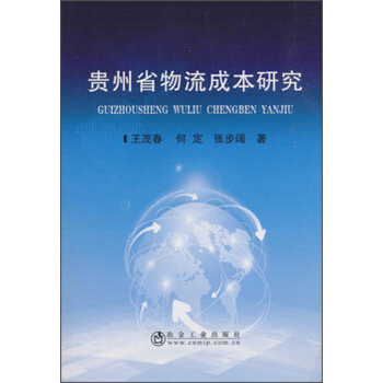 �F��ʡ�����ɱ��о�