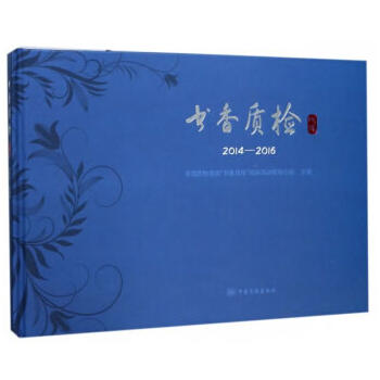 �������|(zh��)�z��ӳ��2014-2016��