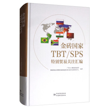 ��u����TBT/SPS�؄e�Q(m��o)���Pע�R��