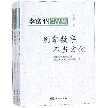 �ƽ��Ʒ�������b��5�ԣ�