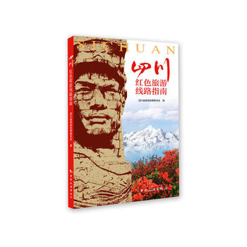 �Ĵ��tɫ���ξ�·ָ��