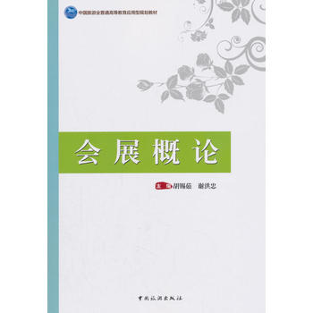 �Ї�(gu��)���ΘI(y��)��ͨ�ߵȽ�����(y��ng)����Ҏ(gu��)���̲�--��(hu��)չ��Փ