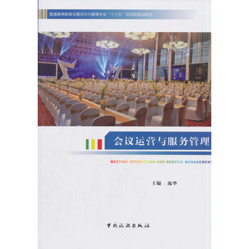 ��ͨ�ߵȽ�����(hu��)չ��(j��ng)��(j��)�c���팣(zhu��n)�I(y��)��ʮ���塱��(y��ng)����Ҏ(gu��)���̲�--��(hu��)�h�\(y��n)�I(y��ng)�c����(w��)����